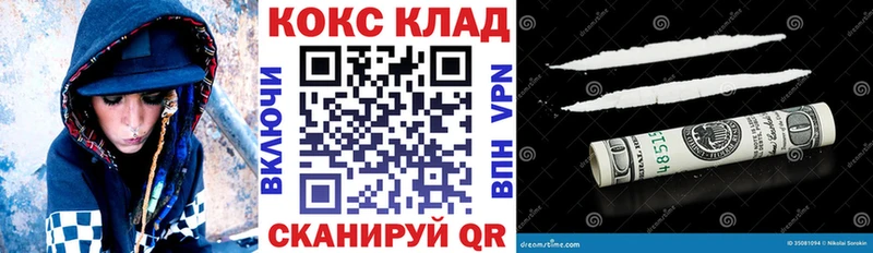 Купить ГАШ  Бошки Шишки  Cocaine  Меф мяу мяу  Мариинск