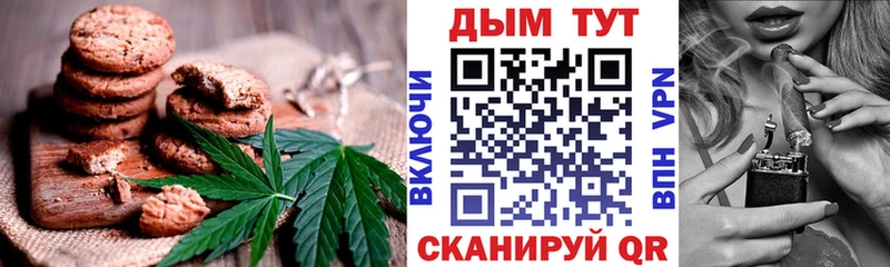 Cannafood конопля  Купить где  Мариинск 