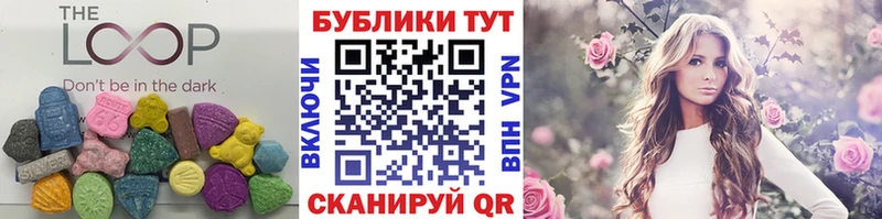 Купить где  Мариинск  Ecstasy Cube 