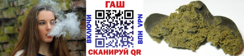 ГАШИШ 40% ТГК  Купить закладки  Мариинск 