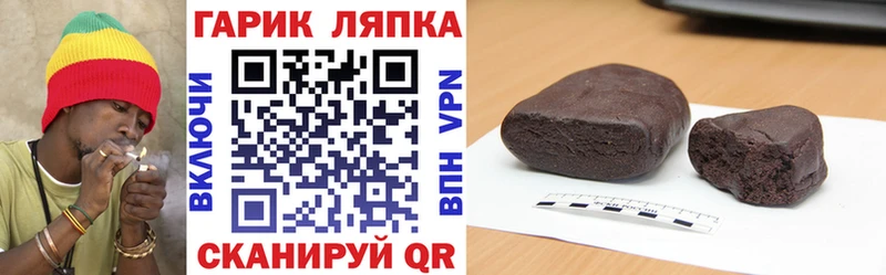ГАШИШ убойный Мариинск