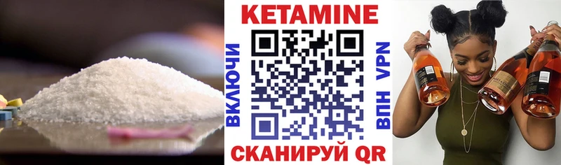 Купить где  Мариинск  КЕТАМИН ketamine 