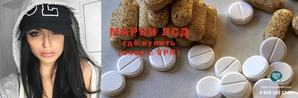 МДМА Навашино