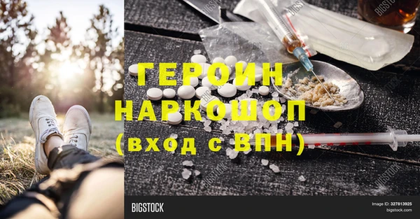 МДМА Навашино