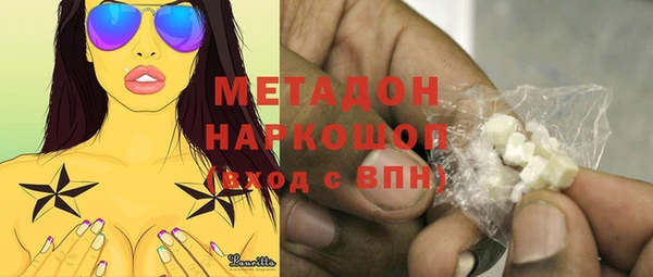 МДМА Навашино