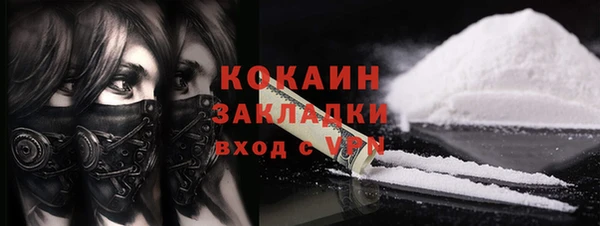 эйфоретик Наволоки