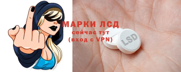 эйфоретик Наволоки