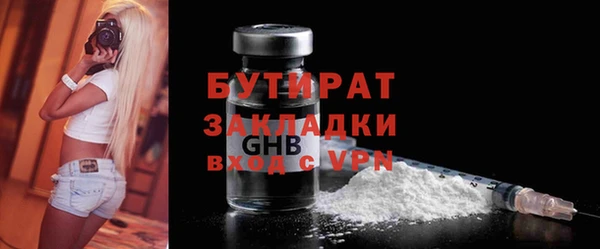 эйфоретик Наволоки