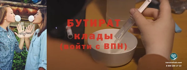 эйфоретик Наволоки