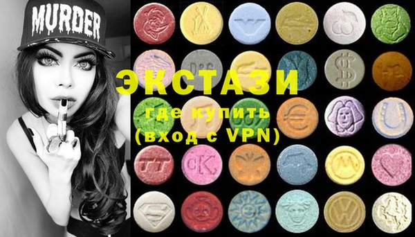 МДМА Навашино