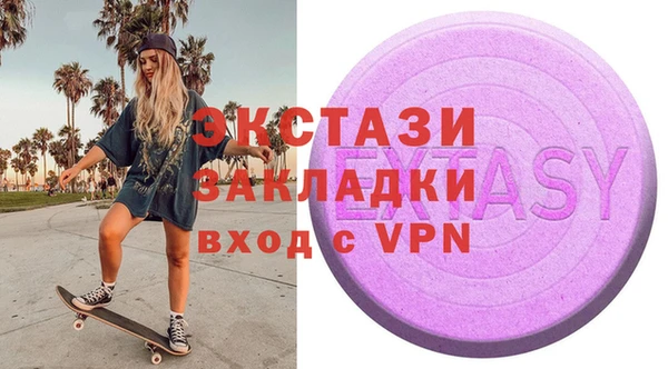 МДМА Навашино