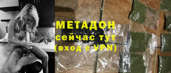 эйфоретик Наволоки
