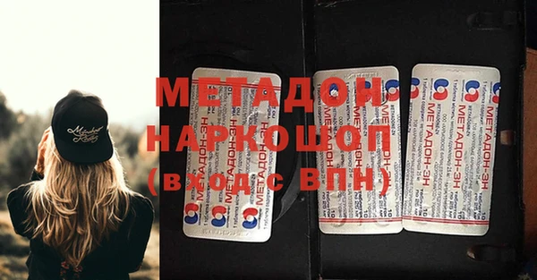 гидра Надым