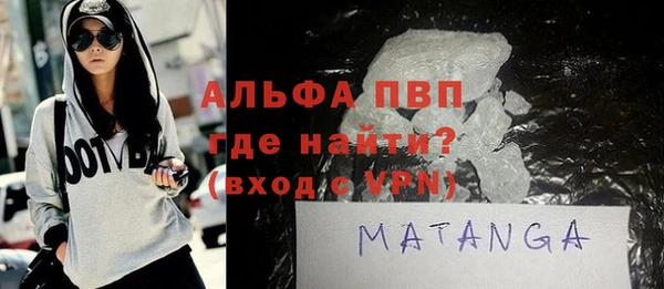 МДМА Навашино