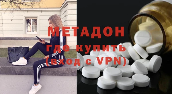 МДМА Навашино