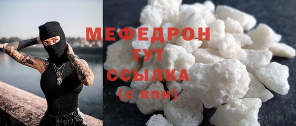 МДМА Навашино