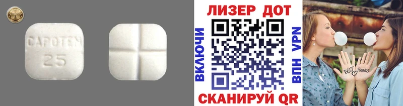 ЛСД экстази ecstasy  Купить закладки  Мариинск 