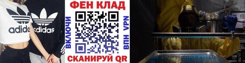 Купить  Мариинск  Метамфетамин пудра 