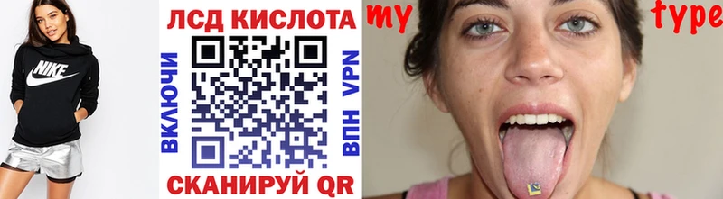 Купить  Мариинск  Марки N-bome 1,8мг 