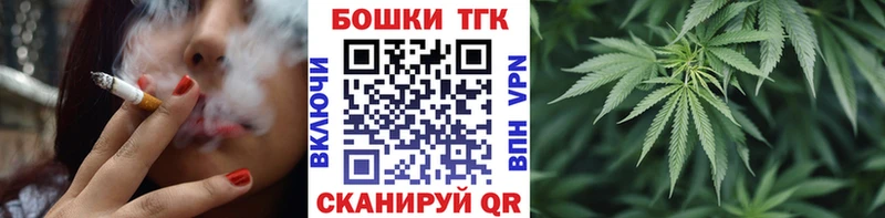Купить закладки  Мариинск  Бошки марихуана планчик 